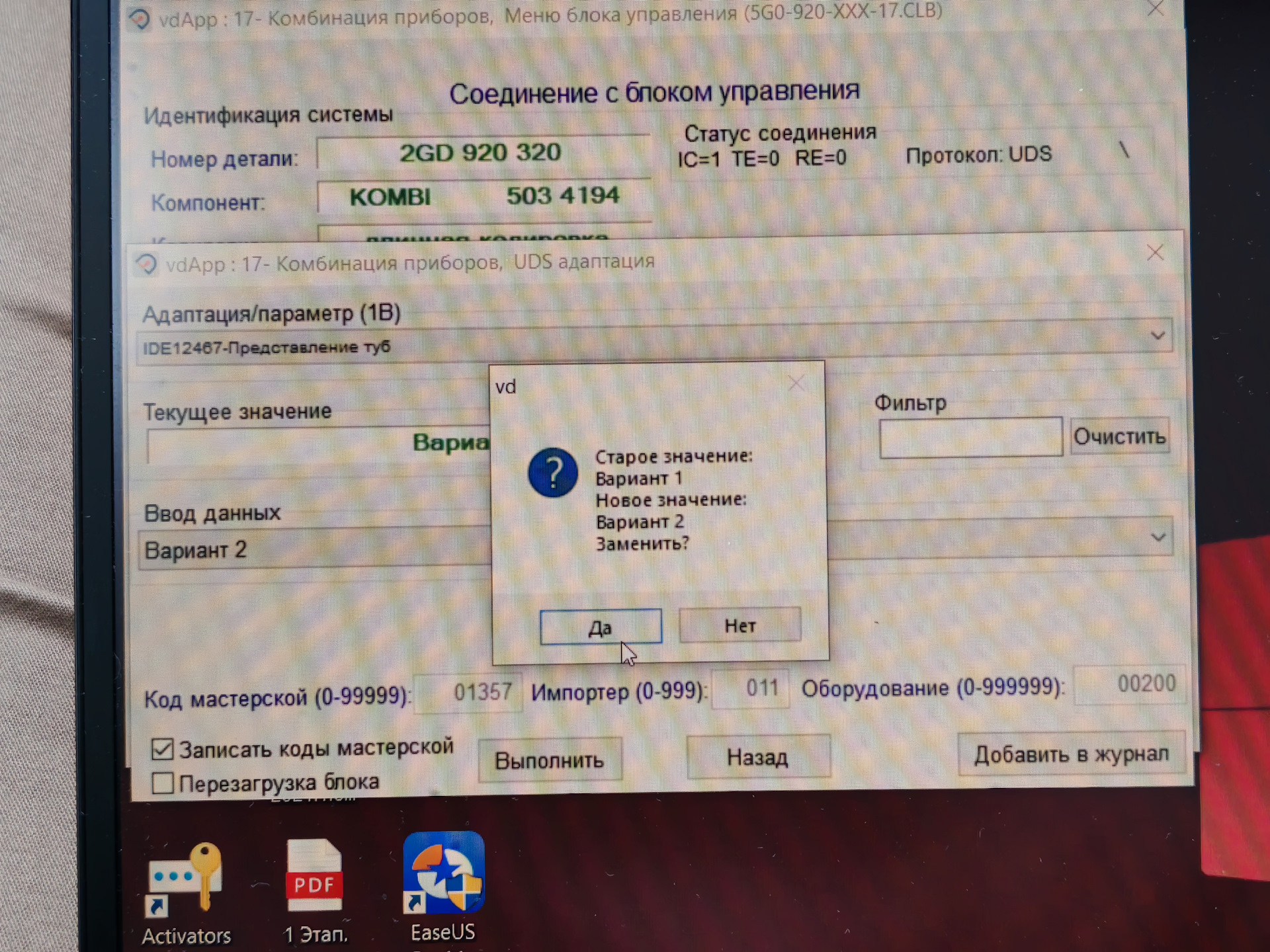 Дополнительное фото