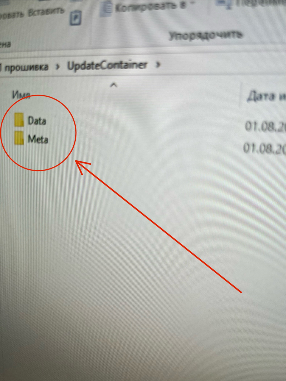 Закидываем на флешку